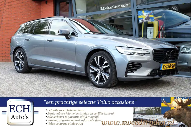 Volvo V60 (2020)