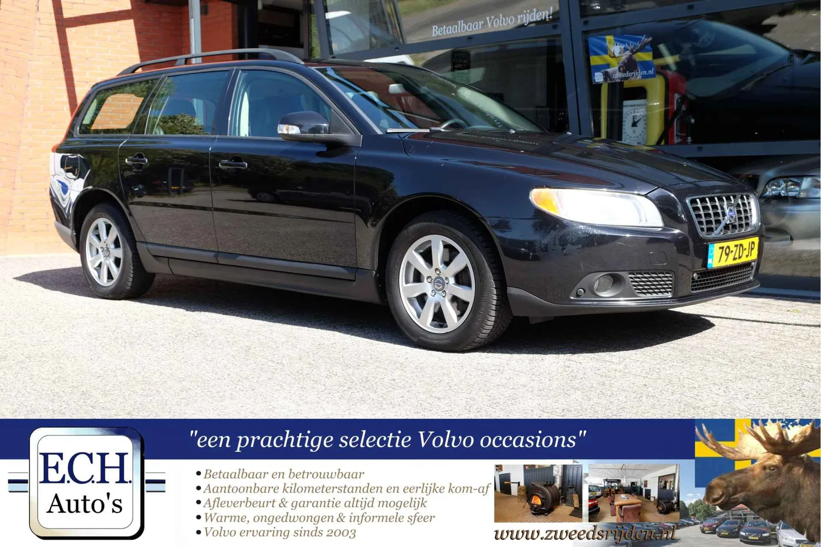 Volvo V70 (2008) — foto 1