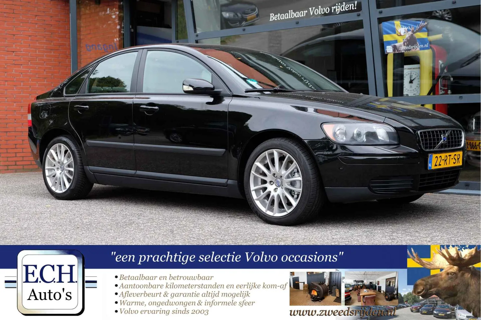 Volvo S40 (2005) — foto 1