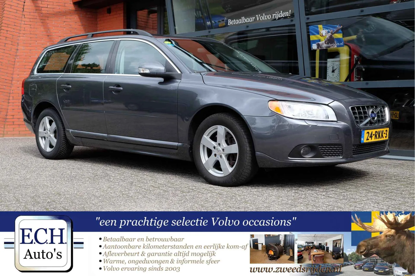 Volvo V70 (2011) — foto 1