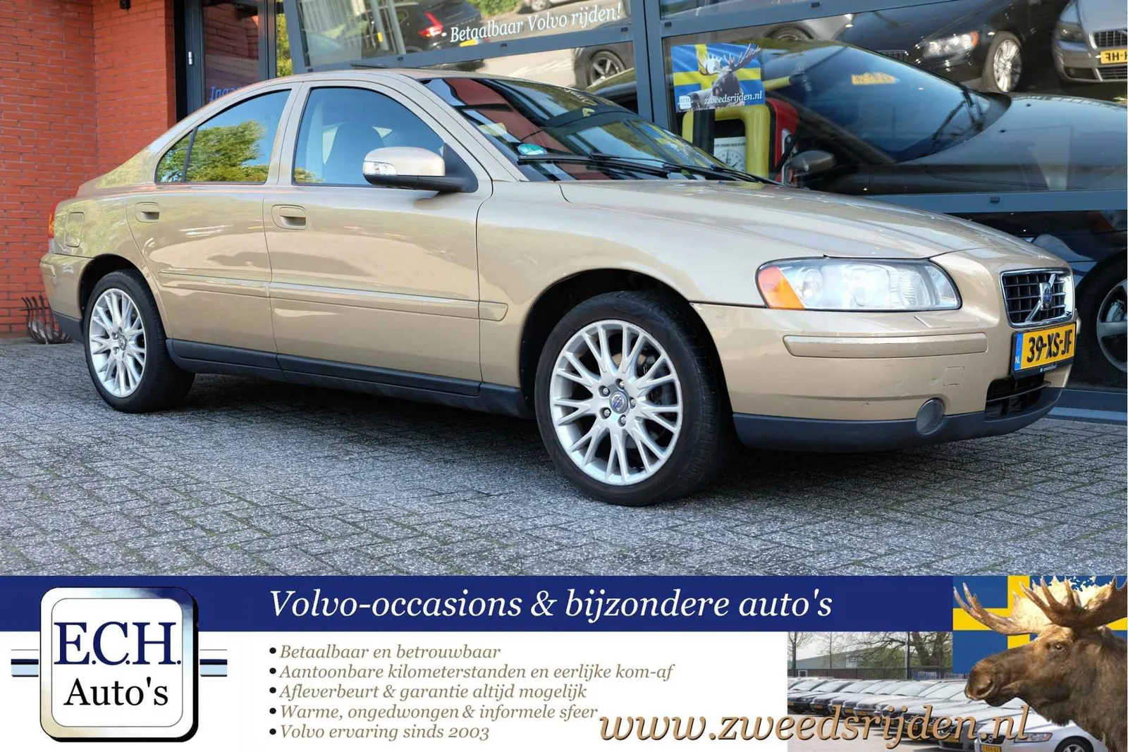 Volvo S60 (2007) — foto 1