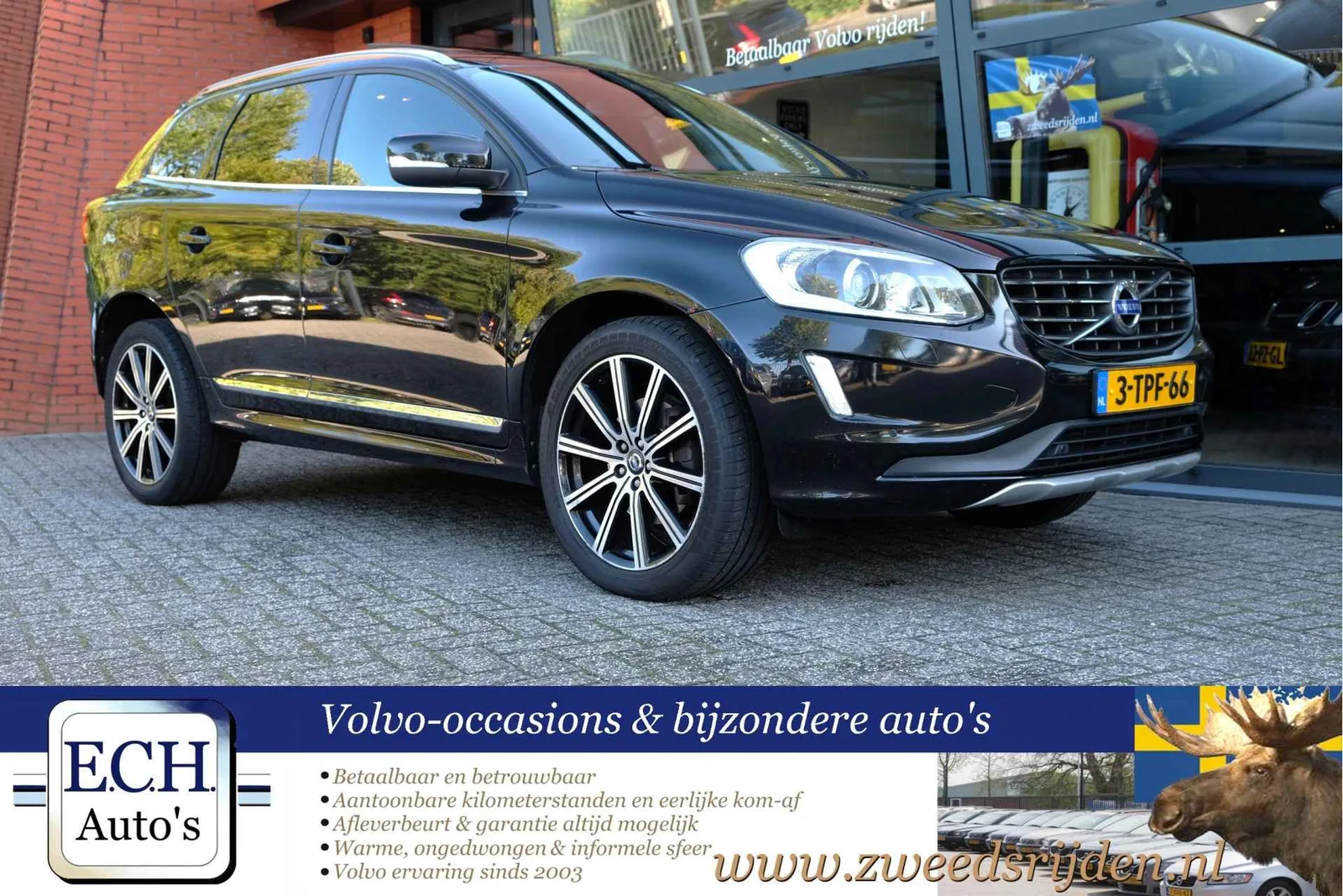 Volvo XC60 (2014) — foto 1