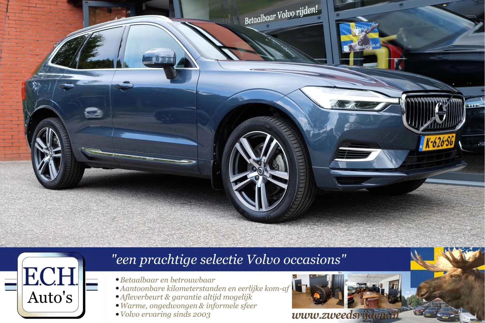 Volvo XC60 (2017) — foto 1