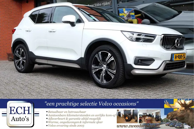 Volvo XC40 (2020)