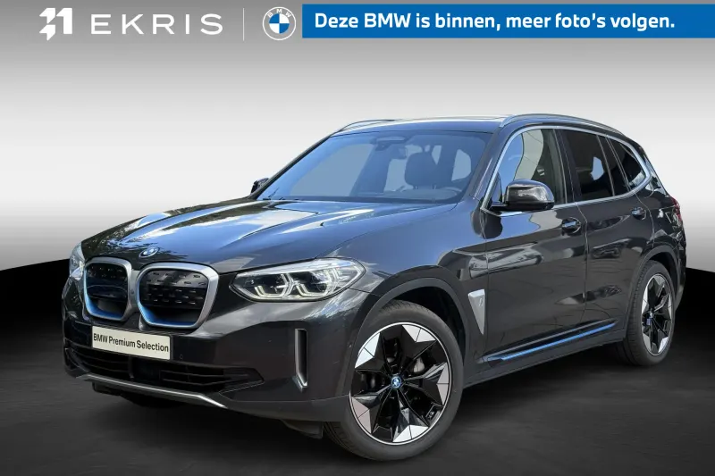 BMW iX3 (2021)