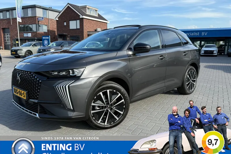 DS 7 (2025)
