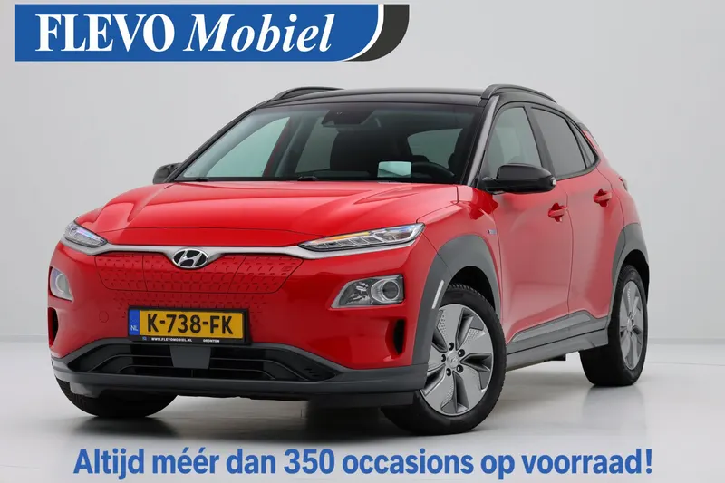 Hyundai Kona (2020)