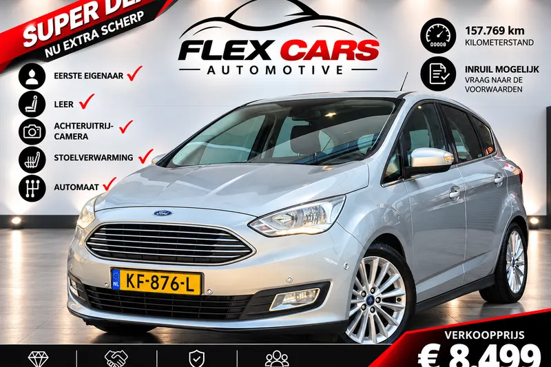 Ford C-Max (2016)