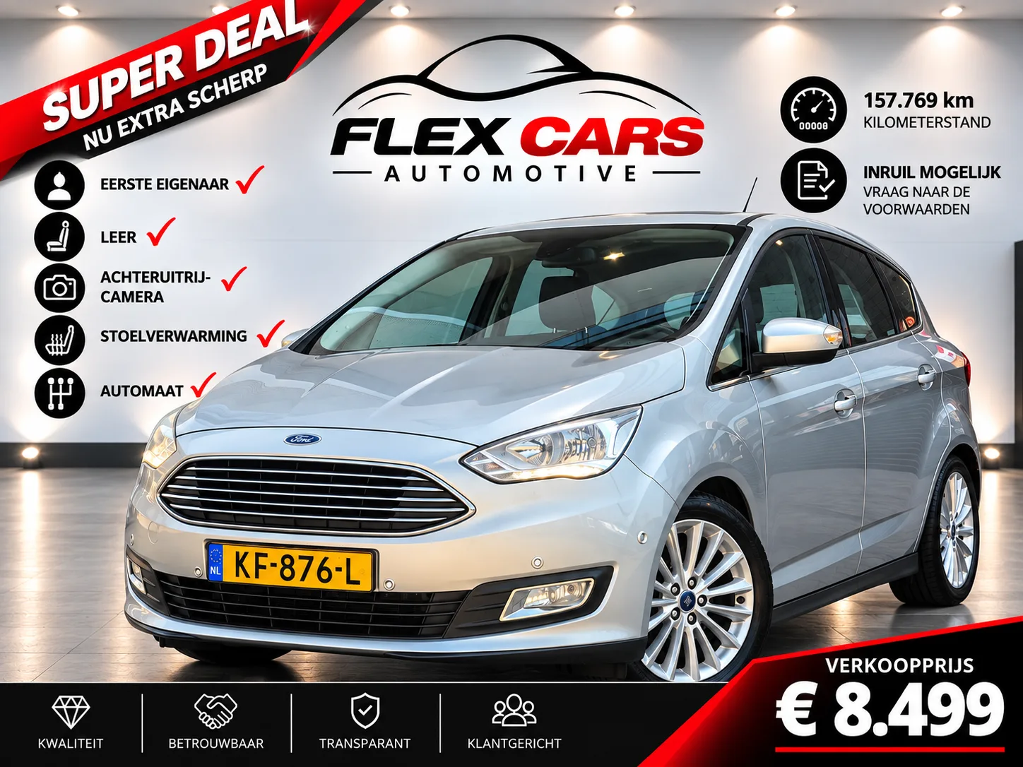 Ford C-Max (2016) — foto 1