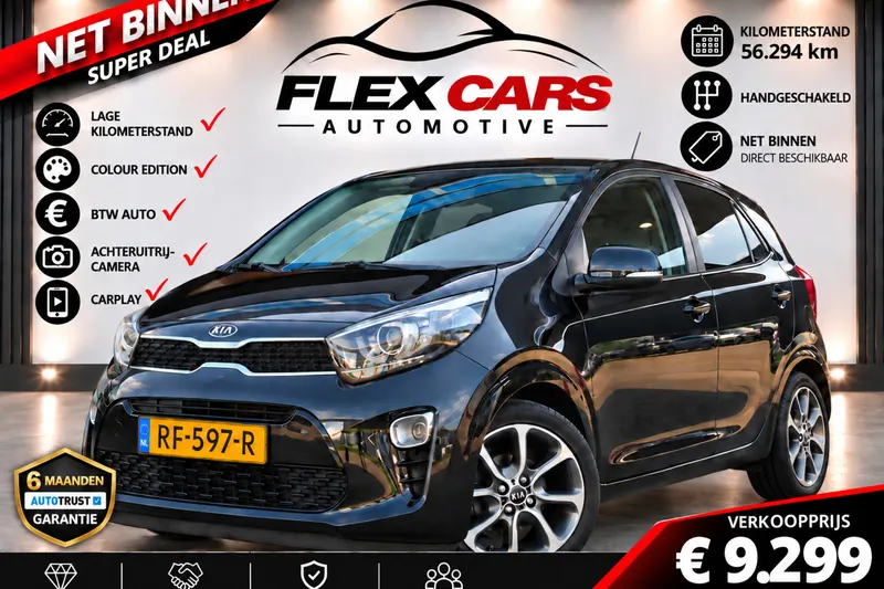 Kia Picanto (2017)