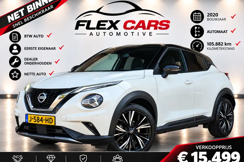 Nissan Juke (2020)