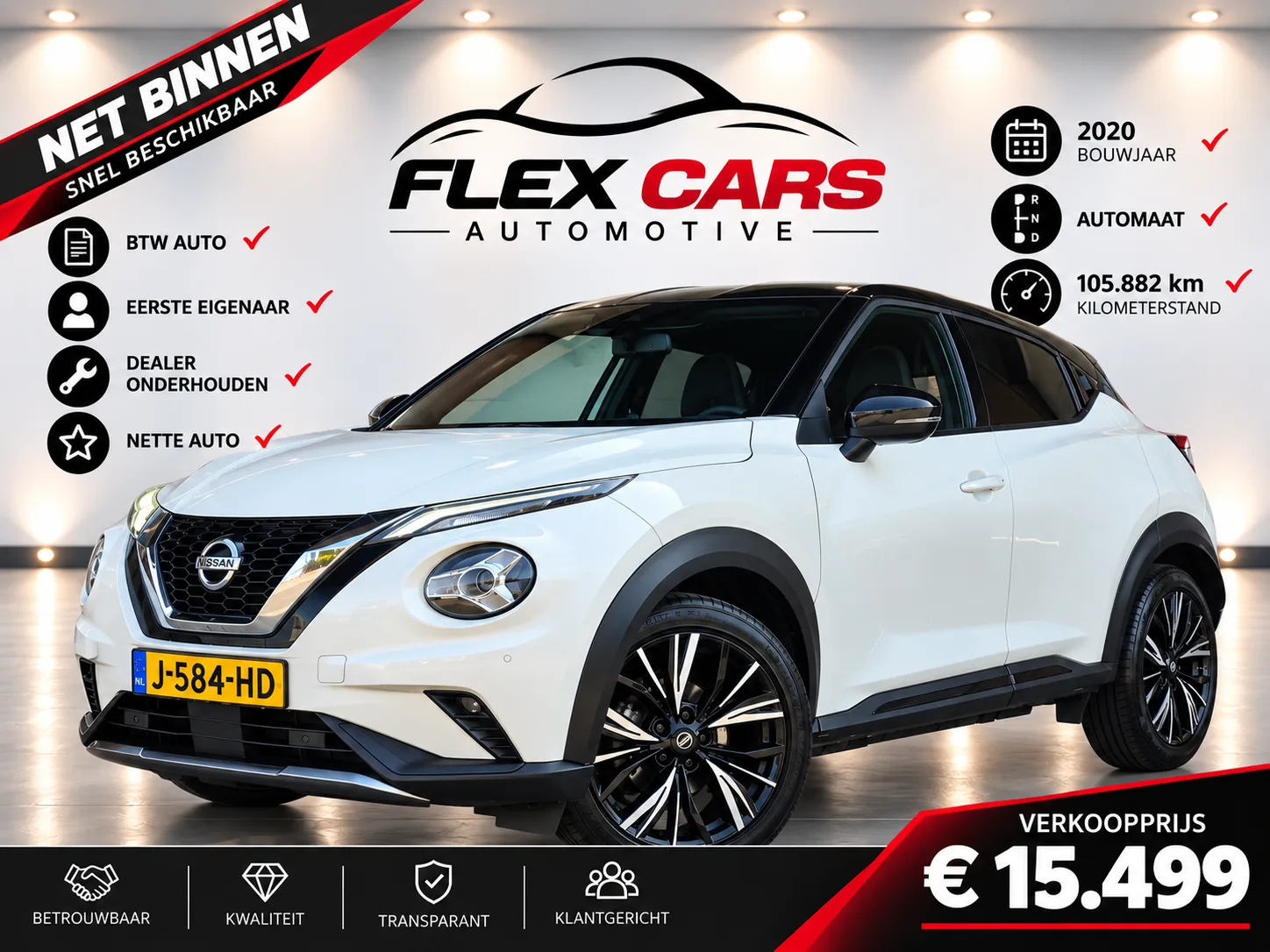 Nissan Juke (2020) — foto 1