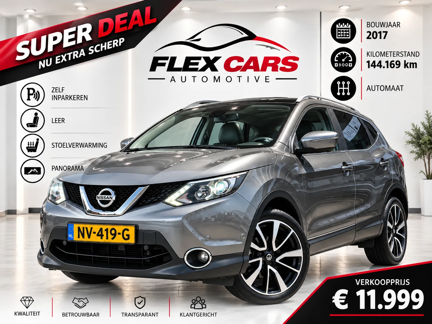 Nissan Qashqai (2017) — foto 1