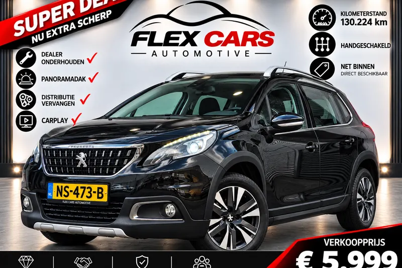 Peugeot 2008 (2017)