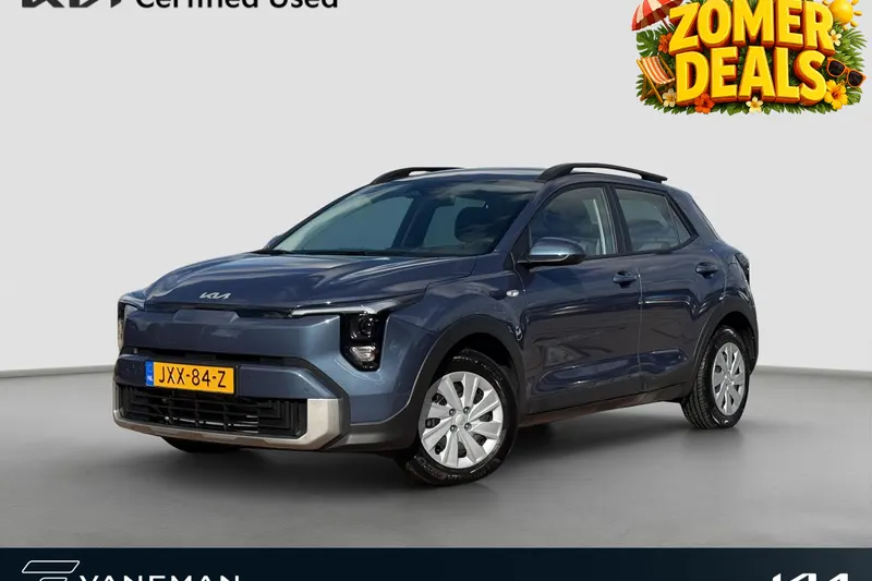 Kia Stonic (2026)