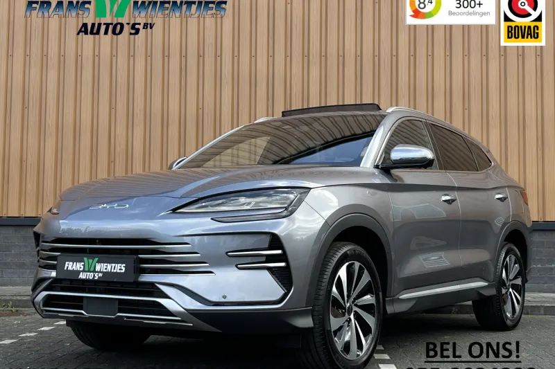 BYD Seal U (2026)