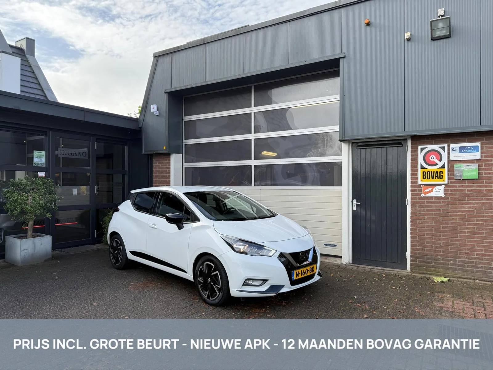Nissan Micra (2021) — foto 1