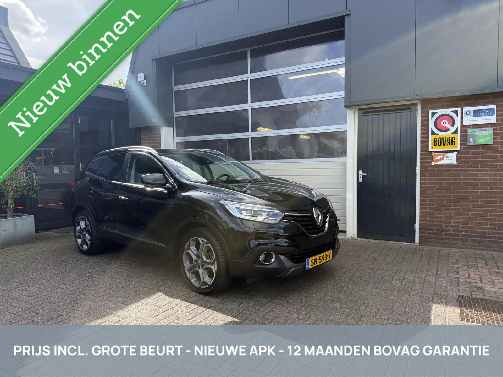 Renault Kadjar (2017) — foto 1