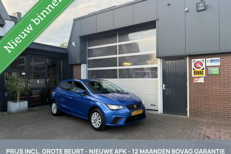 SEAT Ibiza (2023)
