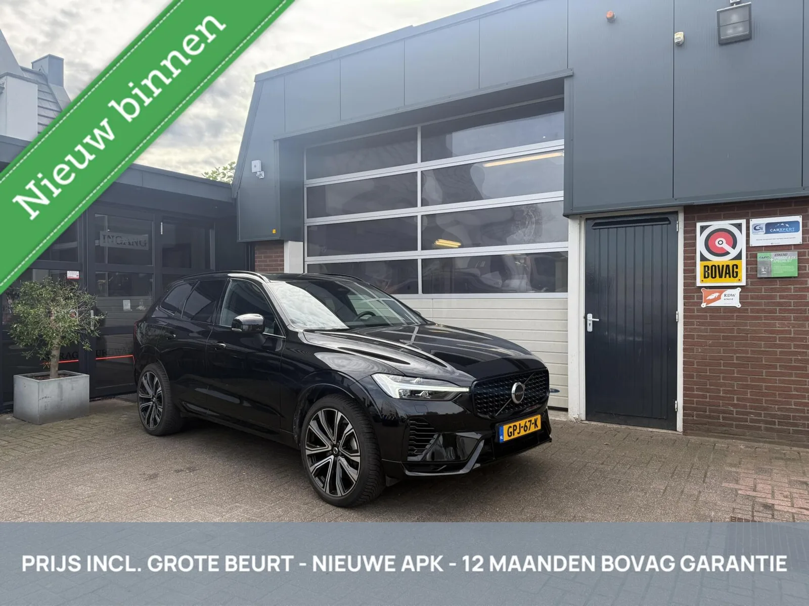 Volvo XC60 (2021) — foto 1