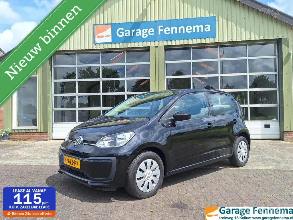 Volkswagen Up! (2020) — foto 1