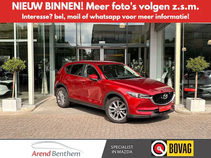 Mazda CX-5 (2020) — foto 1