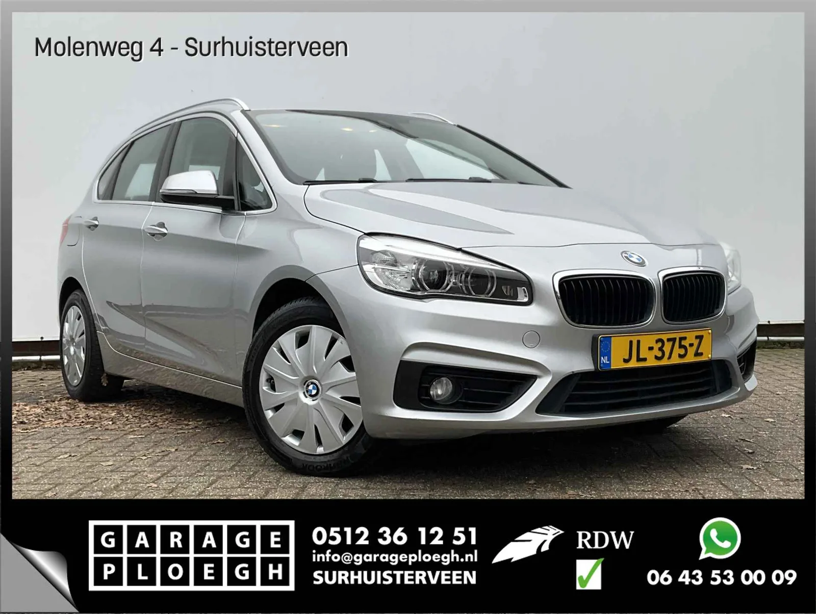 BMW 2-Serie Active Tourer (2016) — foto 1