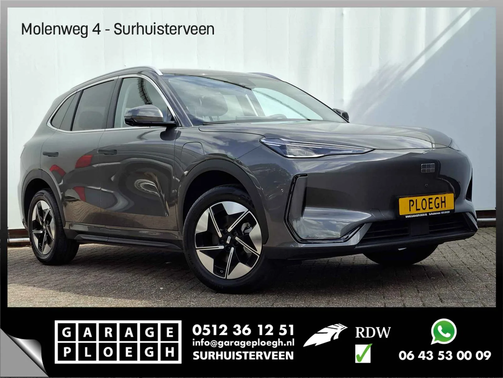 Geely E5 (2026) — foto 1