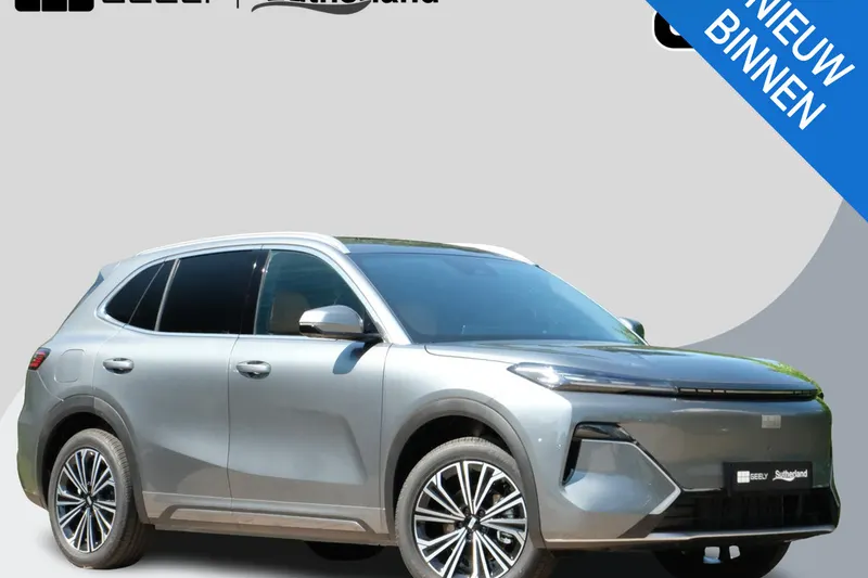 Geely Starray EM-i (2026)