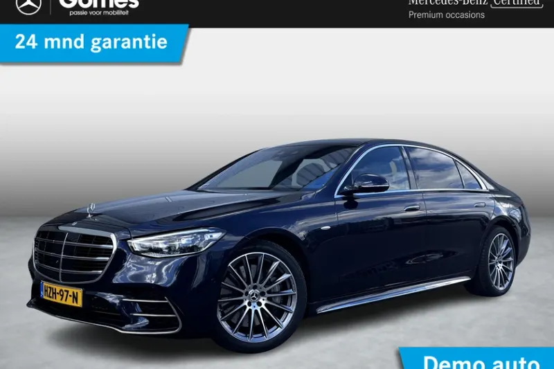 Mercedes-Benz S-Klasse (2025)
