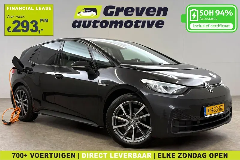 Volkswagen ID.3 (2020)