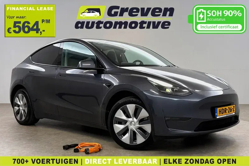 Tesla Model Y (2022)