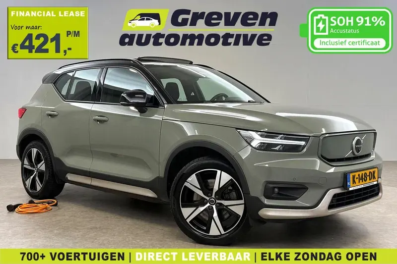 Volvo XC40 (2020)