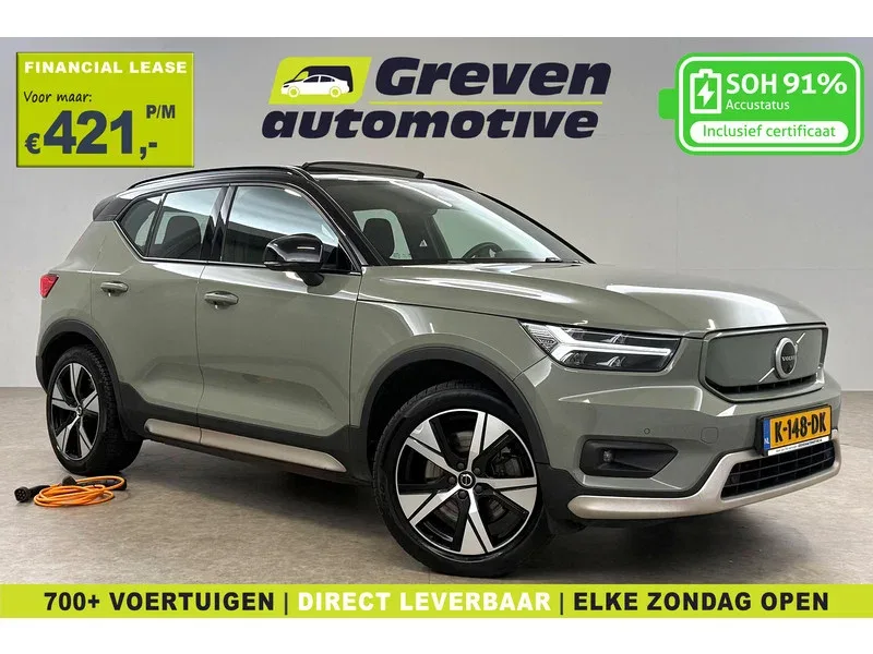 Volvo XC40 (2020) — foto 1