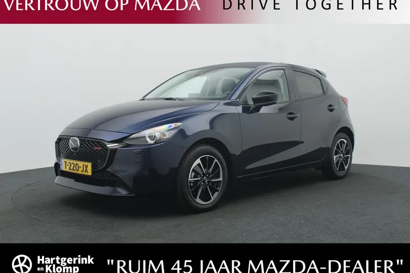 Mazda 2 (2023)