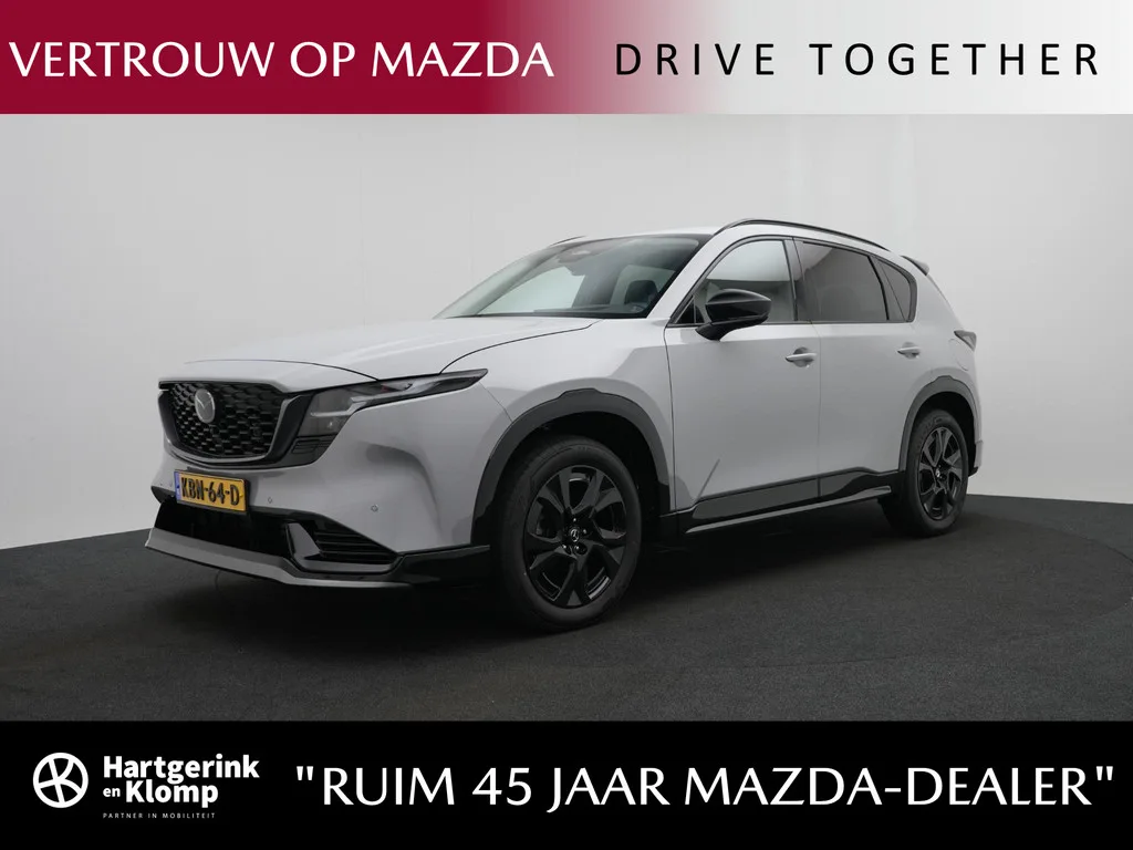 Mazda CX-5 (2026) — foto 1