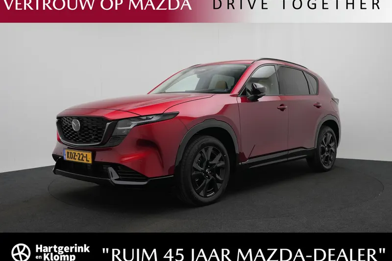Mazda CX-5 (2026)