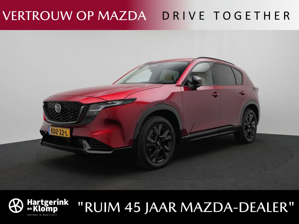 Mazda CX-5 (2026) — foto 1