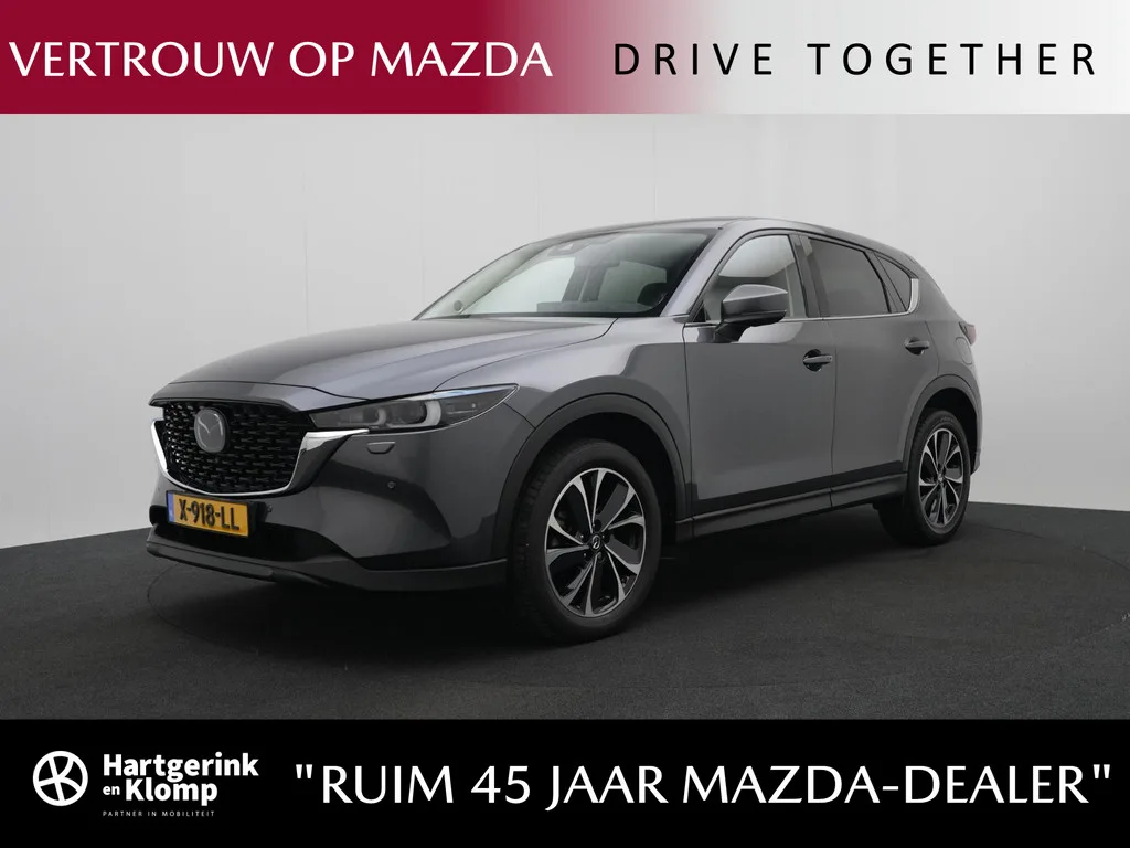 Mazda CX-5 (2023) — foto 1