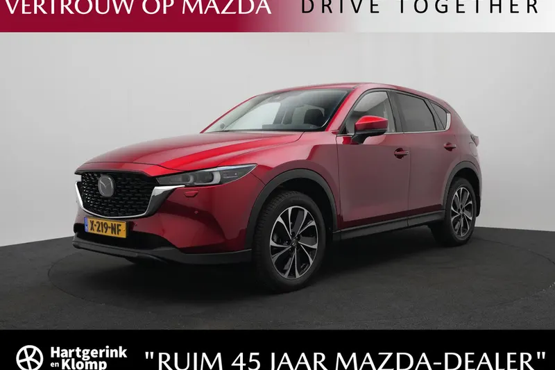 Mazda CX-5 (2023)
