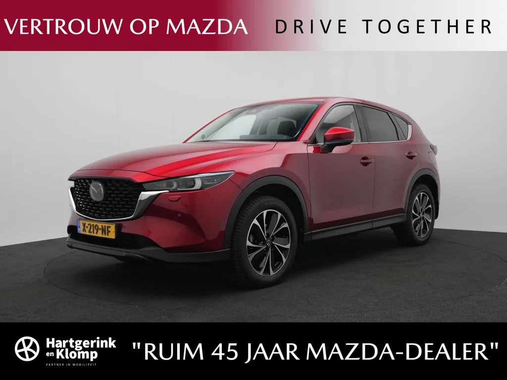 Mazda CX-5 (2023) — foto 1