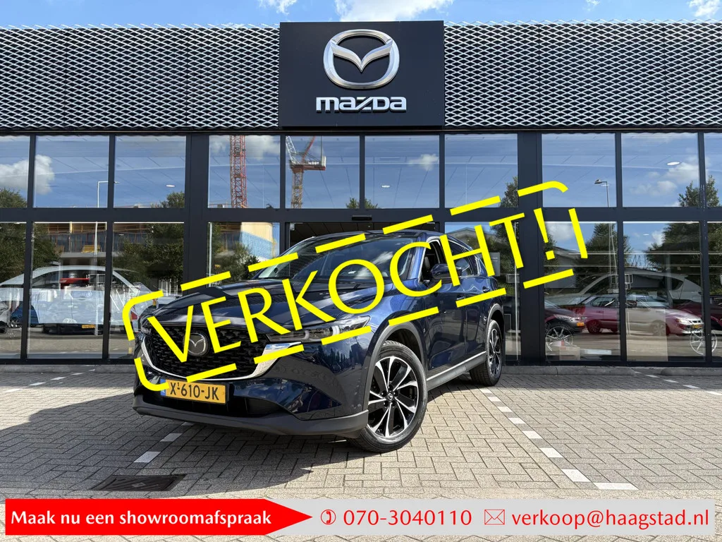 Mazda CX-5 (2023) — foto 1