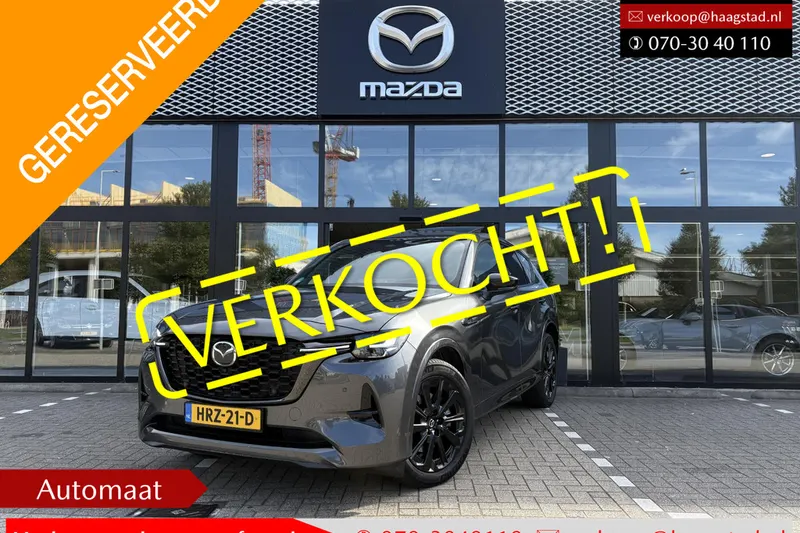 Mazda CX-60 (2025)