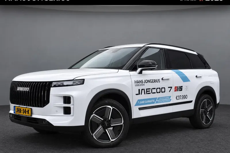 Jaecoo 7 (2025)