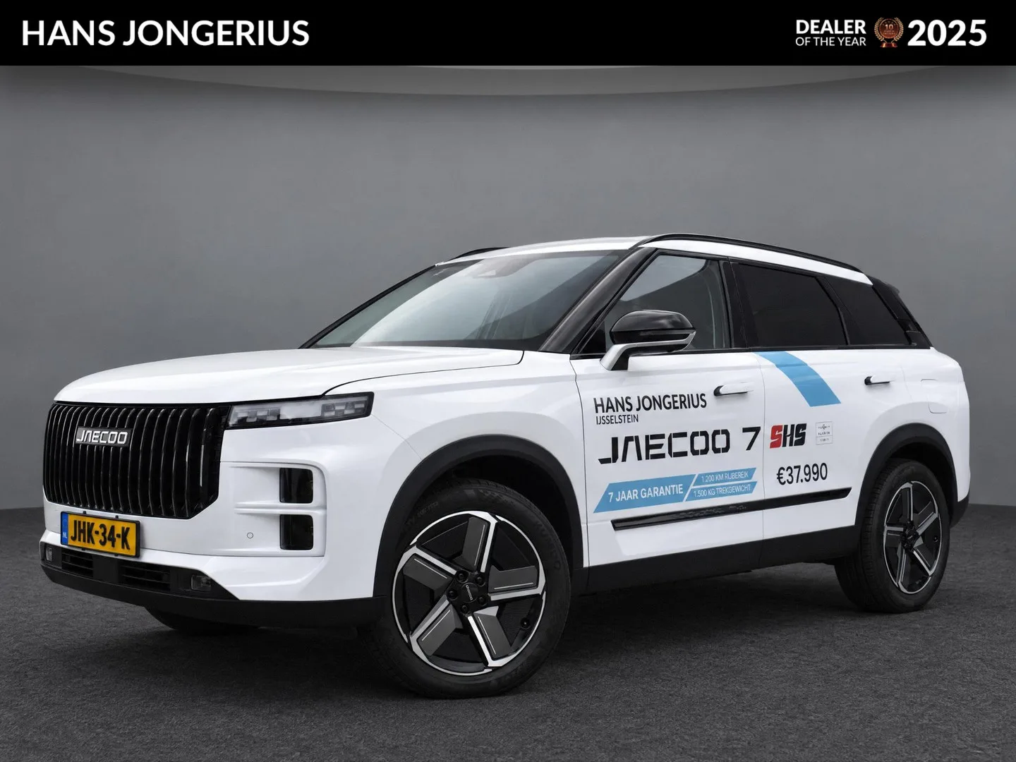 Jaecoo 7 (2025) — foto 1
