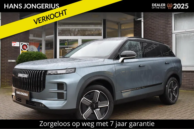 Jaecoo 7 (2026)