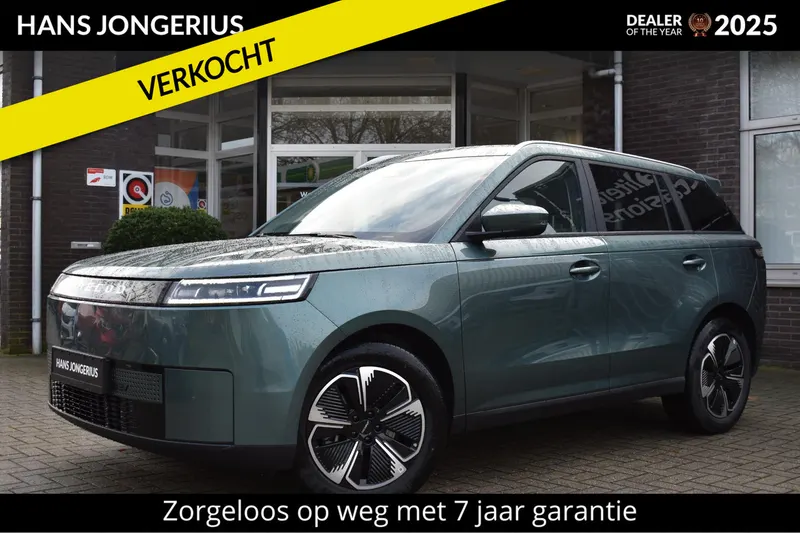 Jaecoo 5 (2026)