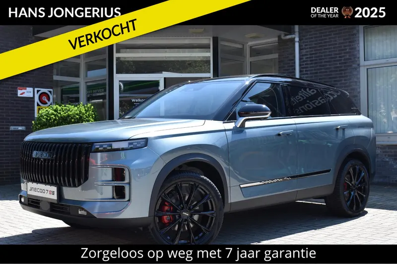 Jaecoo 7 (2026)