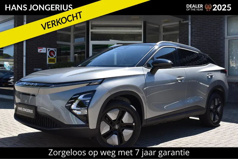 Omoda 5 (2026)