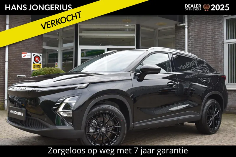 Omoda 5 EV (2026)